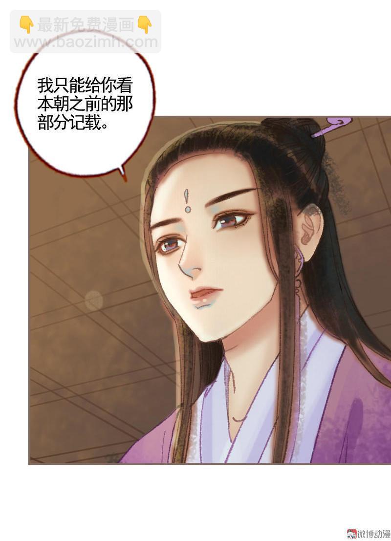 第35话 交易条件（上）-第99话
