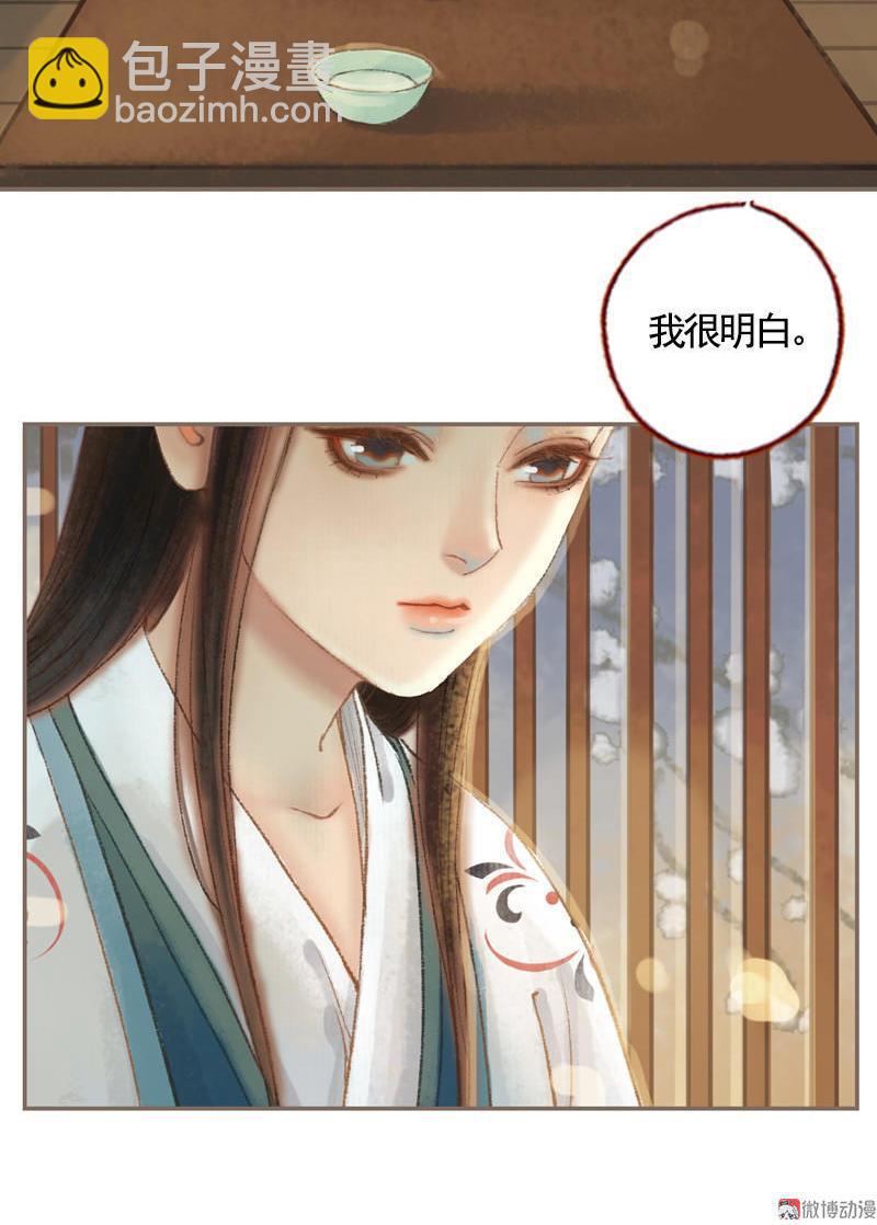 第35话 交易条件（上）-第99话