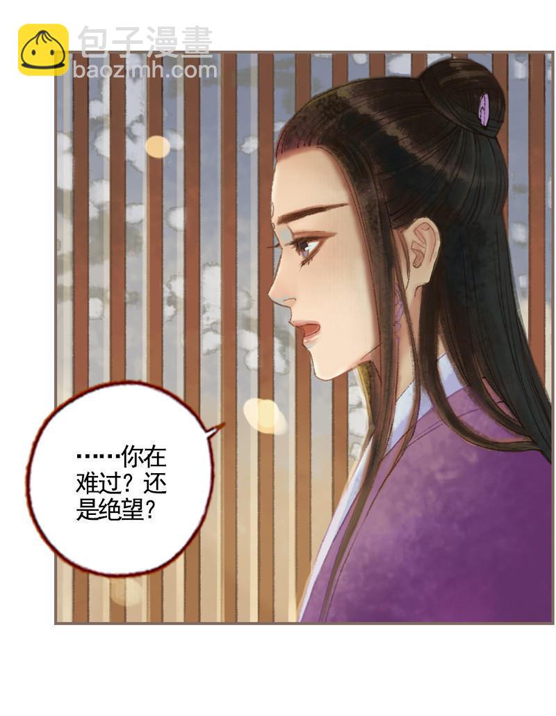 第35话 交易条件（上）-第99话