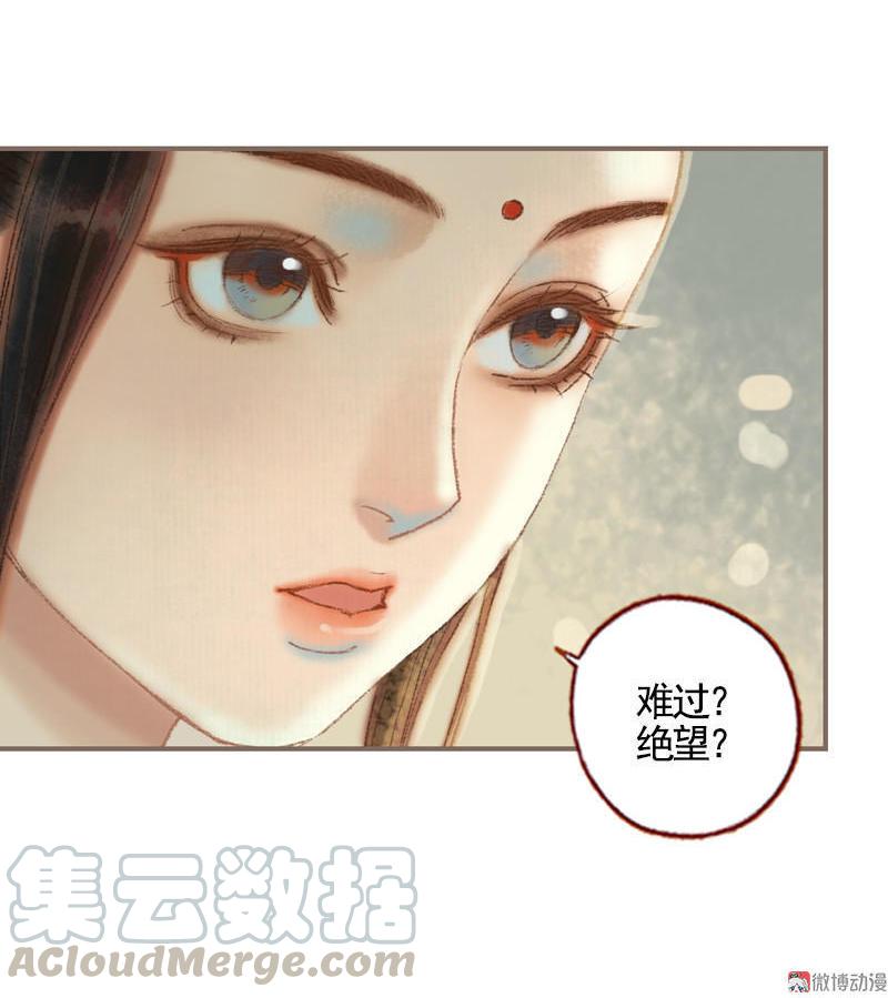 第35话 交易条件（上）-第99话