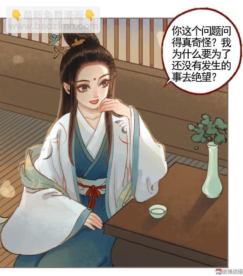 第35话 交易条件（上）-第99话
