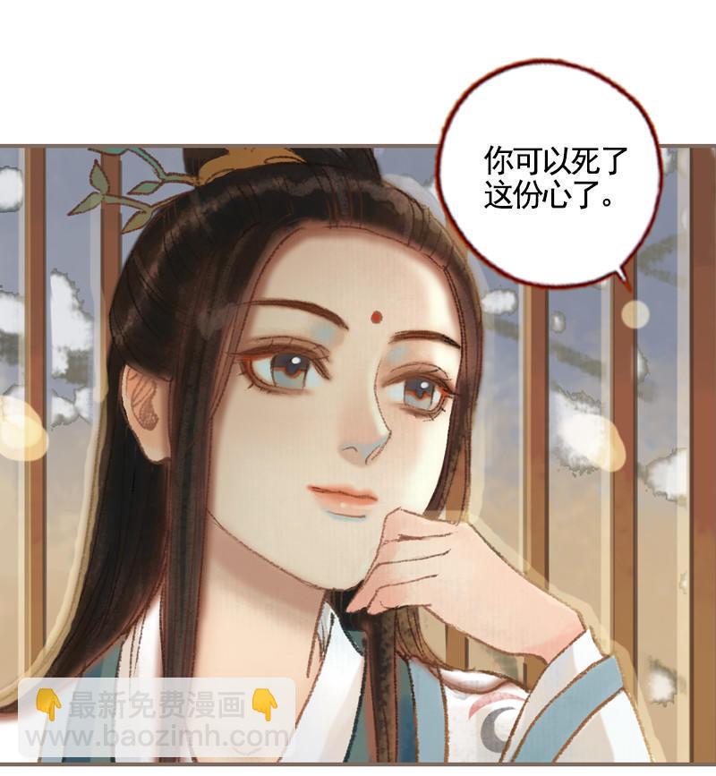 第35话 交易条件（上）-第99话