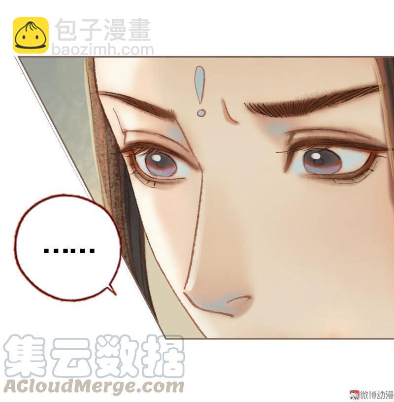 第35话 交易条件（上）-第99话