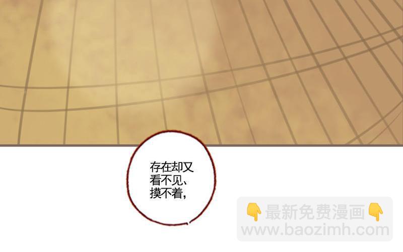 第35话 交易条件（下）-第101话