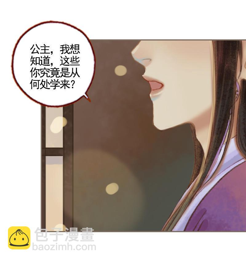 第35话 交易条件（下）-第101话