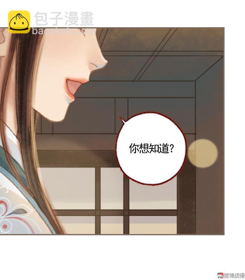 第35话 交易条件（下）-第101话