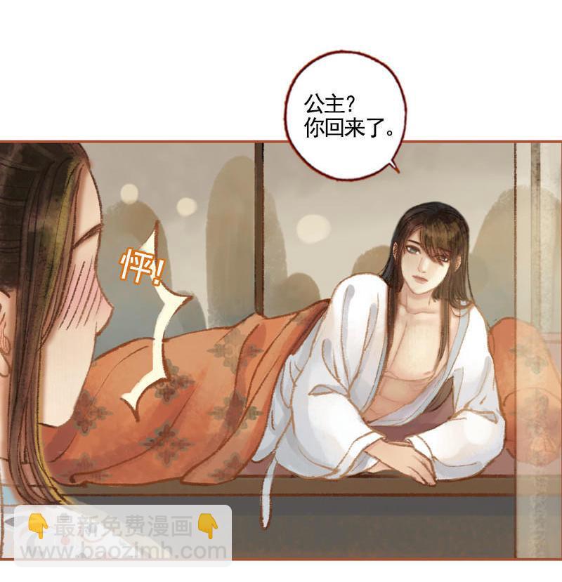 第36话 血色无情月（中）-第103话