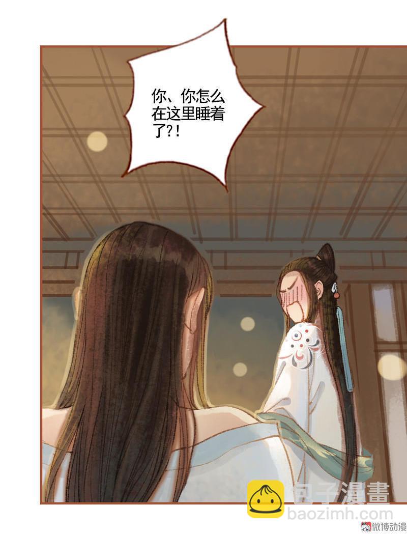 第36话 血色无情月（中）-第103话