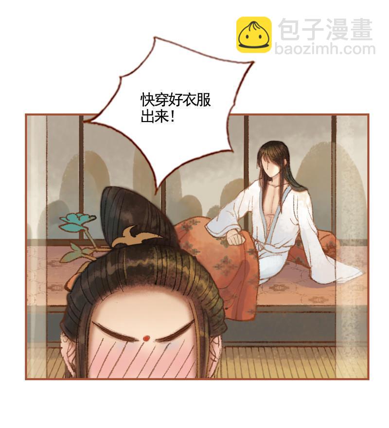 第36话 血色无情月（中）-第103话