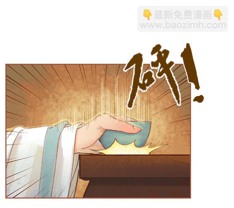 第36话 血色无情月（中）-第103话