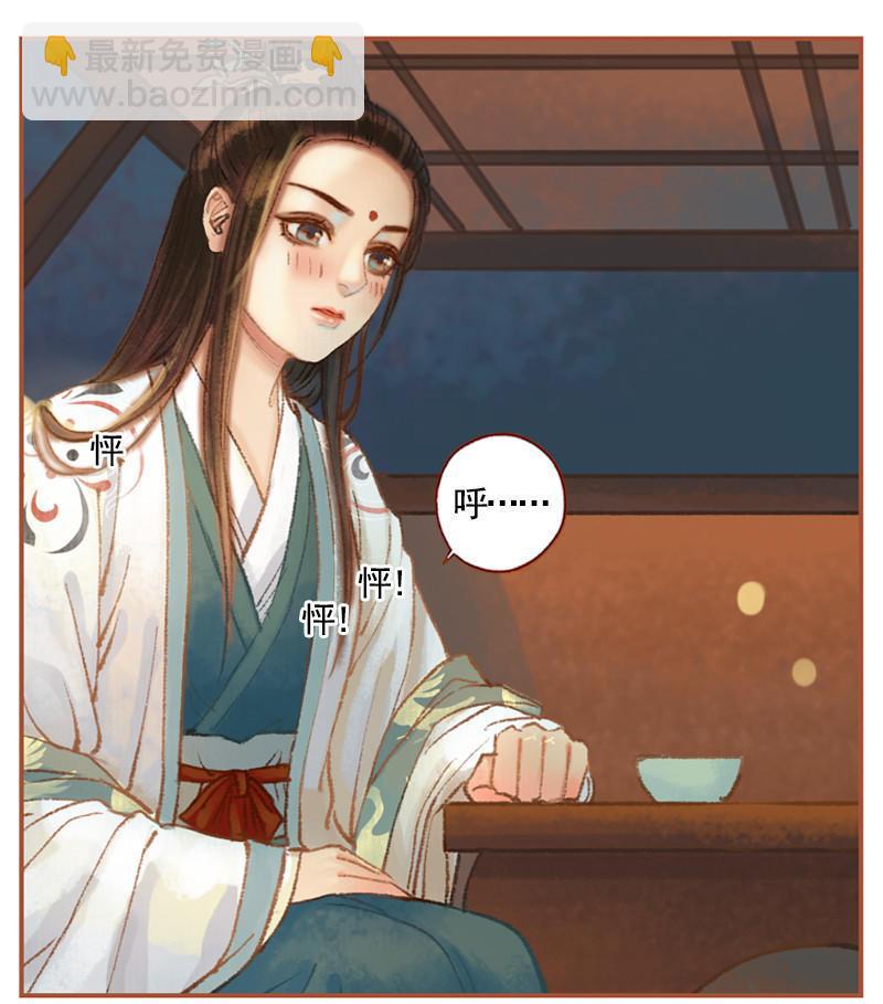 第36话 血色无情月（中）-第103话