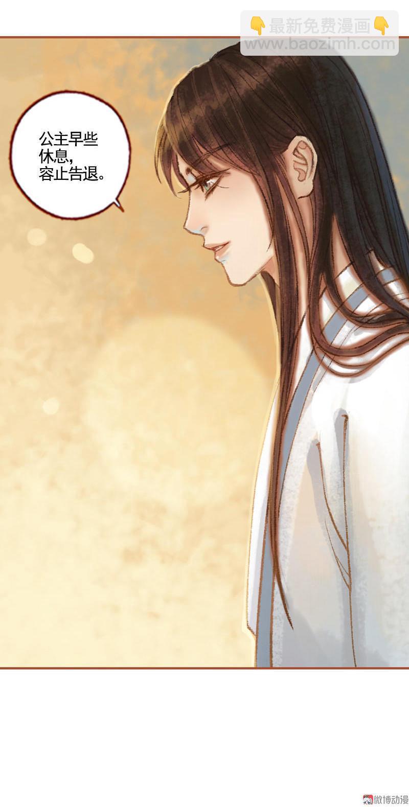 第36话 血色无情月（中）-第103话