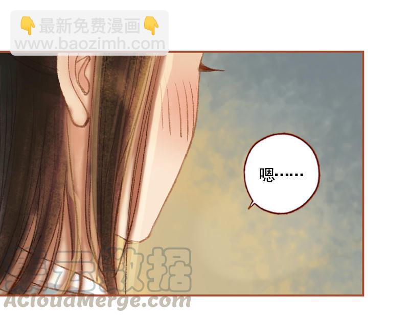 第36话 血色无情月（中）-第103话