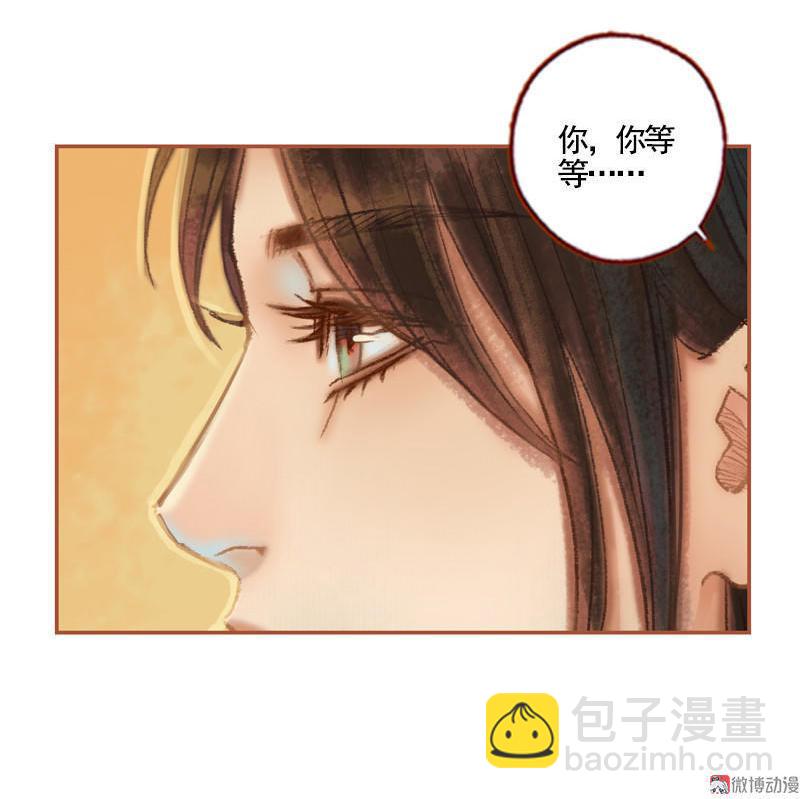 第36话 血色无情月（中）-第103话