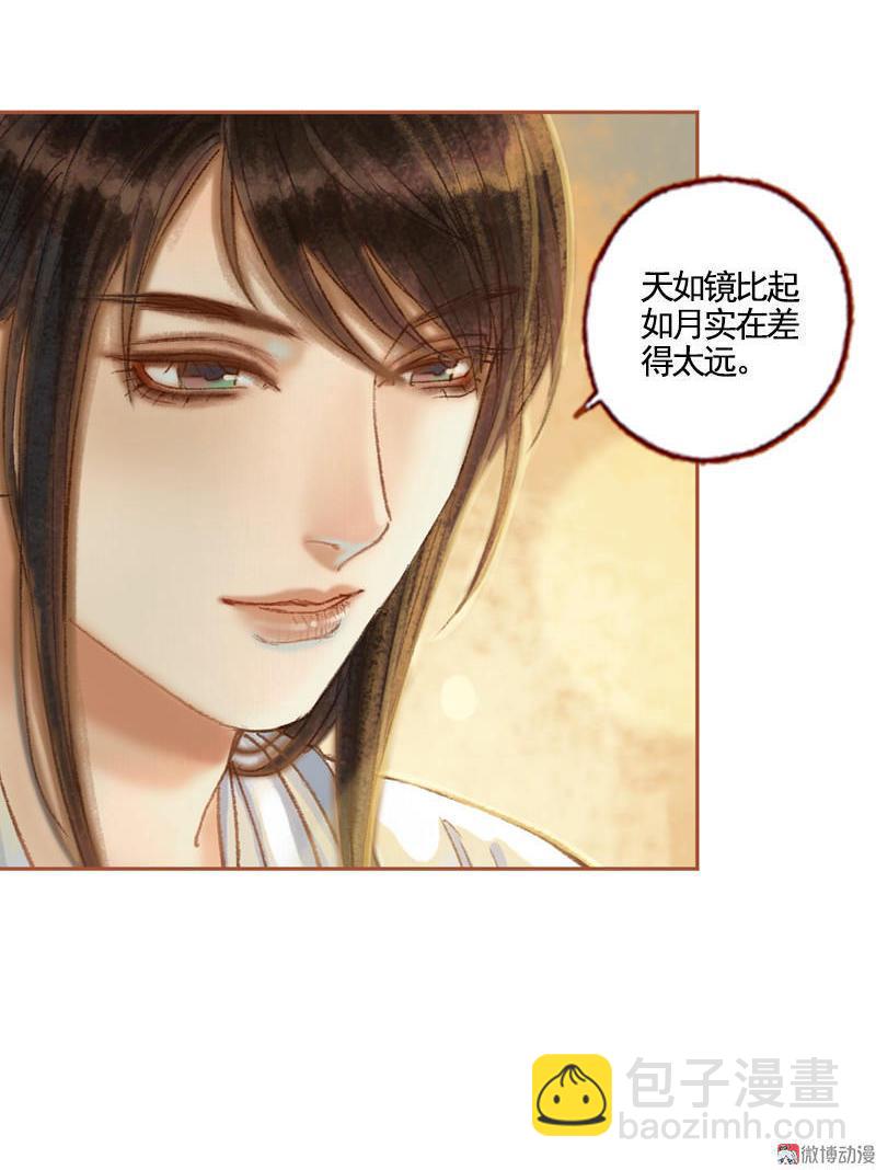 第36话 血色无情月（中）-第103话