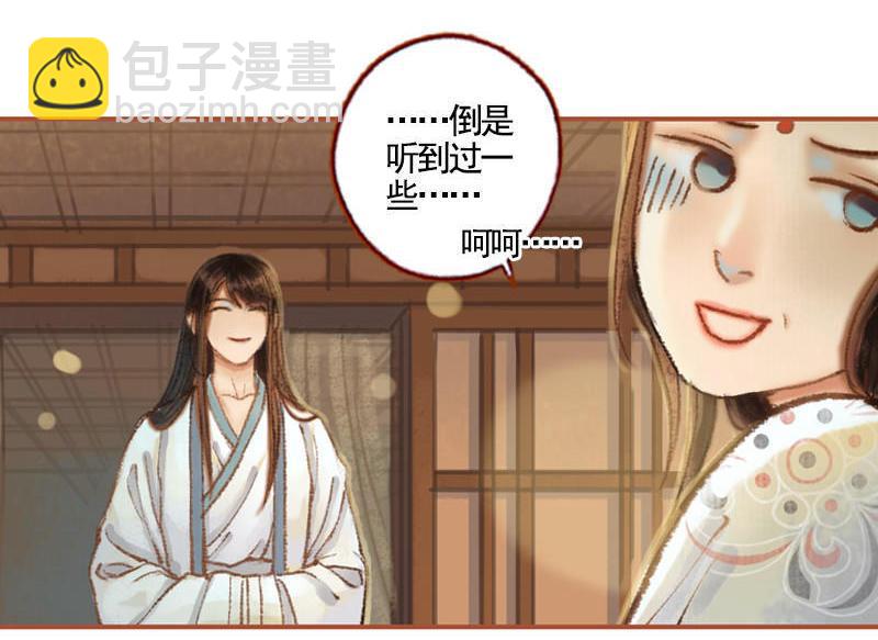 第36话 血色无情月（中）-第103话