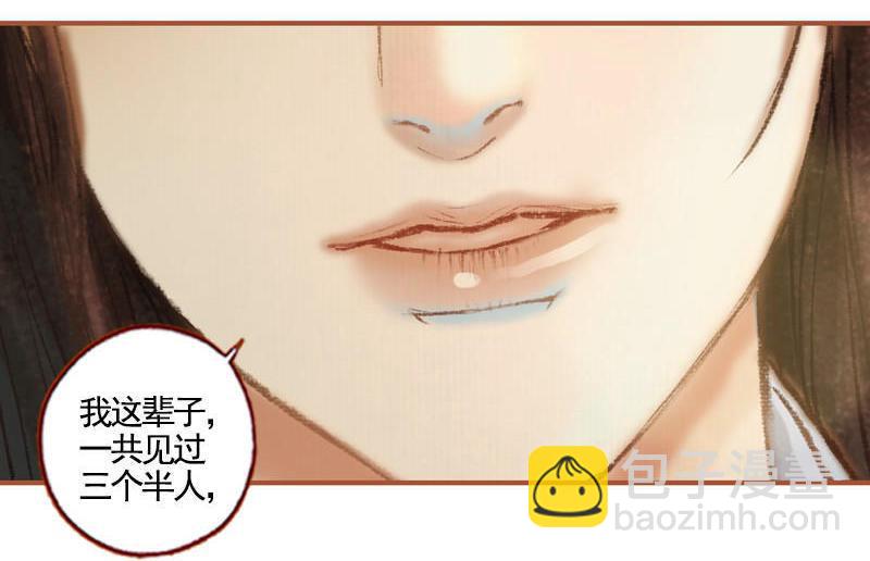 第36话 血色无情月（中）-第103话
