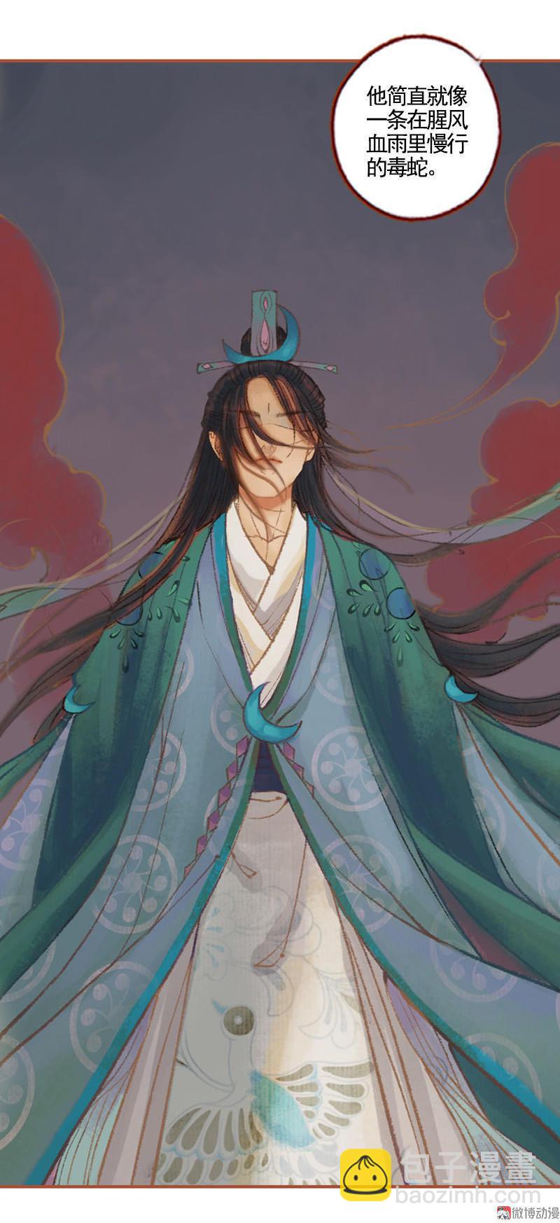 第36话 血色无情月（中）-第103话