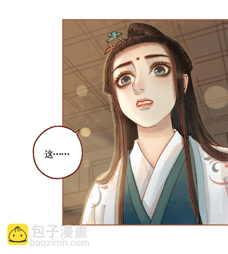第36话 血色无情月（中）-第103话