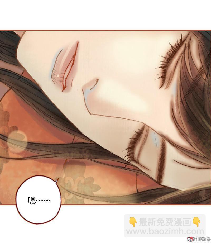 第36话 血色无情月（中）-第103话