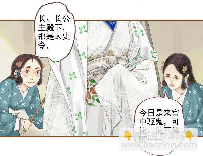 第7话 乘风破浪（上）-第15话