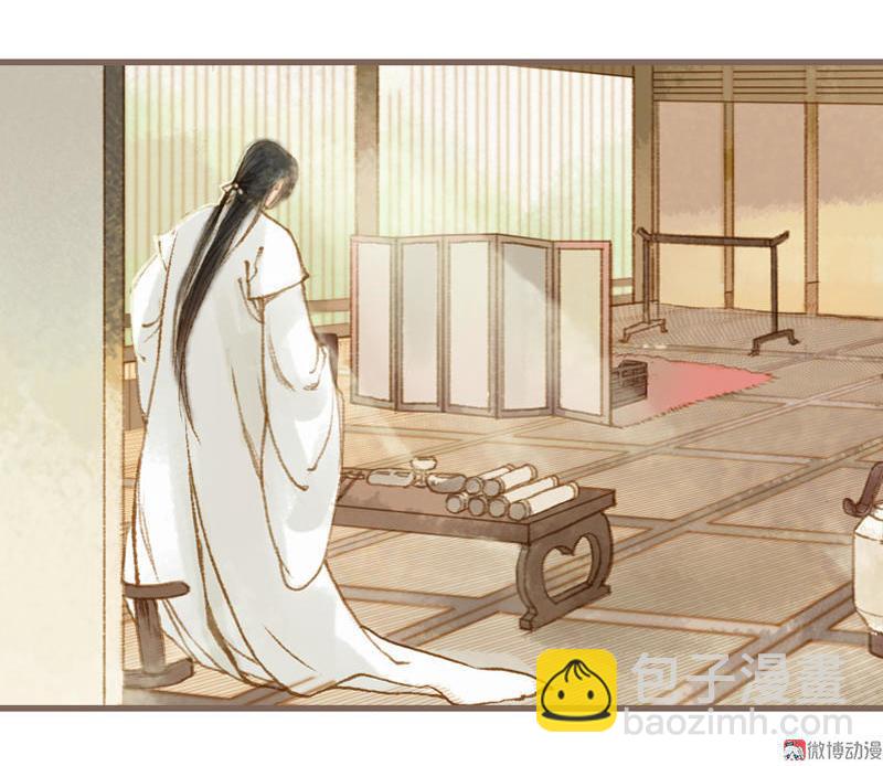 第9话 三日锁心丹（上）-第21话