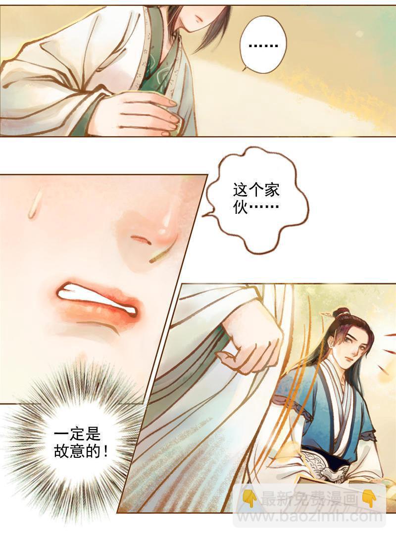 第11话 王家意之（下）-第29话