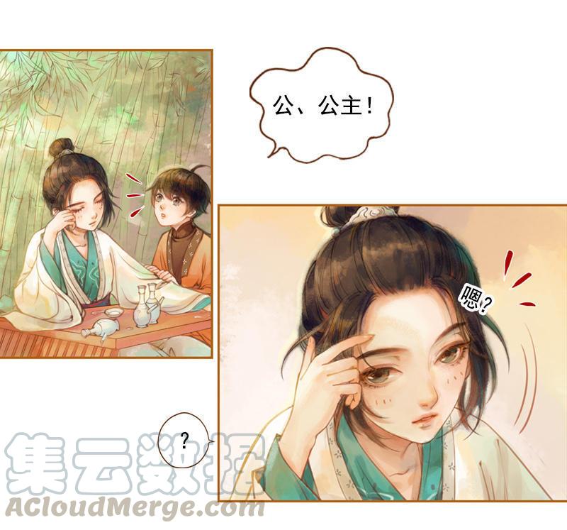 第12话 成王败寇（中）-第31话