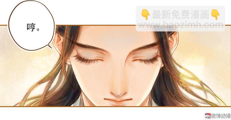 第12话 成王败寇（中）-第31话
