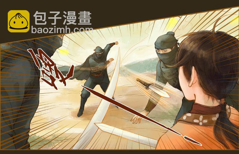 第13话 螳螂捕蝉 黄雀在后（上）-第33话