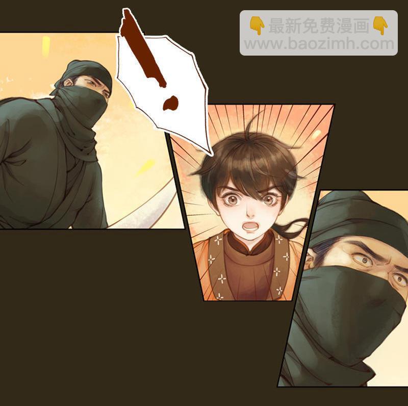 第13话 螳螂捕蝉 黄雀在后（上）-第33话