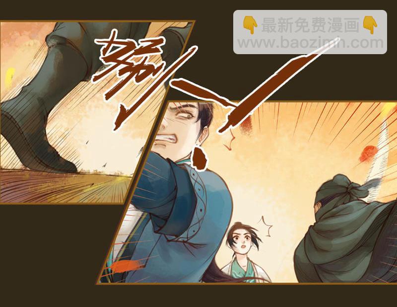 第13话 螳螂捕蝉 黄雀在后（上）-第33话