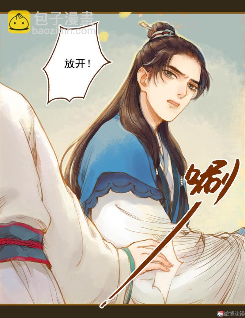 第13话 螳螂捕蝉 黄雀在后（上）-第33话