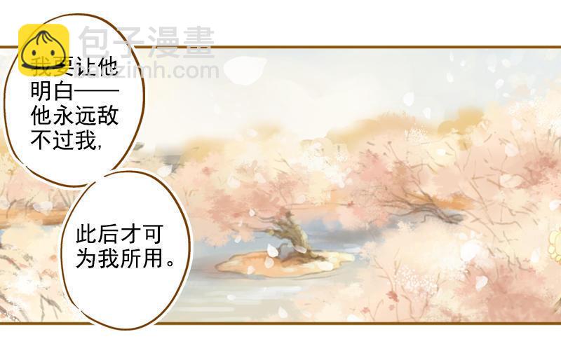 第13话 螳螂捕蝉 黄雀在后（下）-第35话