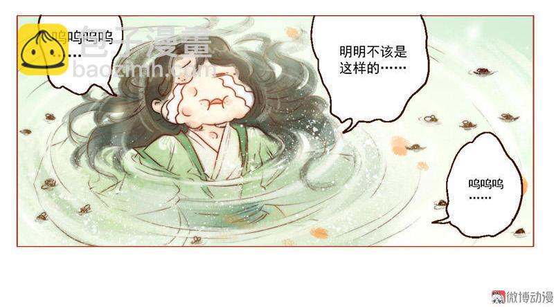 第13话 螳螂捕蝉 黄雀在后（下）-第35话