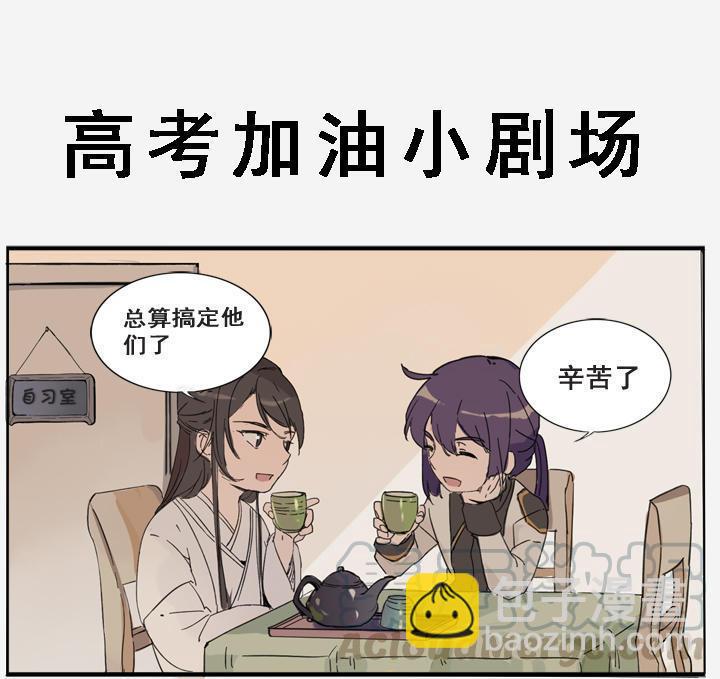 第13话 螳螂捕蝉 黄雀在后（下）-第35话