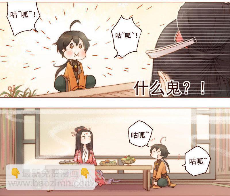 第14话 算无遗策（中）-第37话