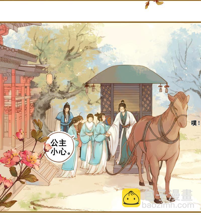 第14话 算无遗策（中）-第37话
