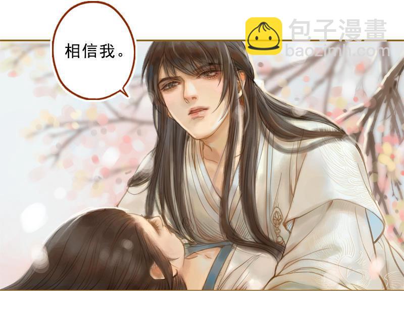 第15话 毁冠裂裳 （上）-第39话