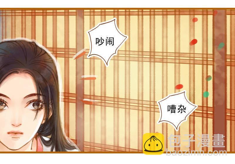 第15话 毁冠裂裳 （下）-第41话