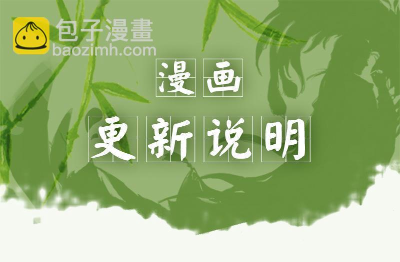 第15话 毁冠裂裳 （下）-第41话