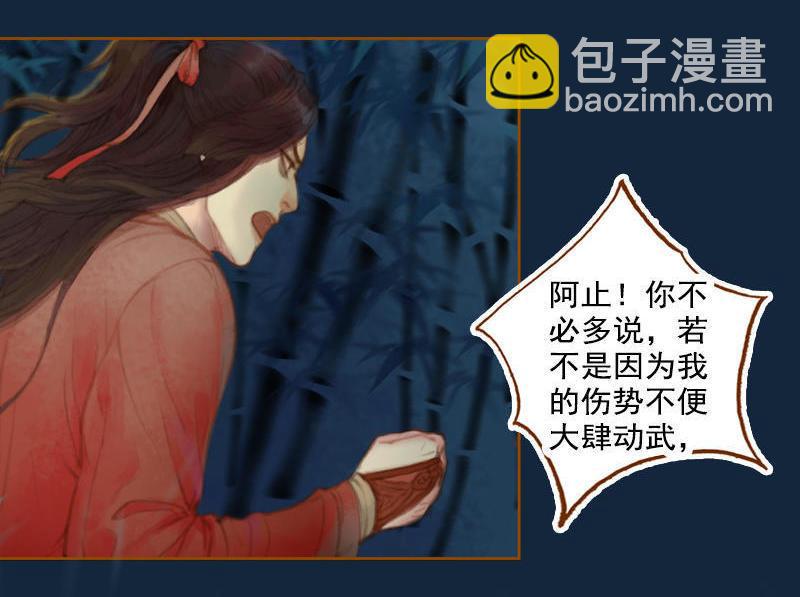 第16话 击掌为誓（中）-第43话