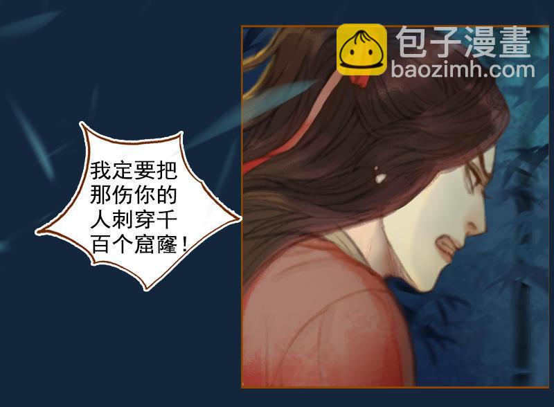 第16话 击掌为誓（中）-第43话