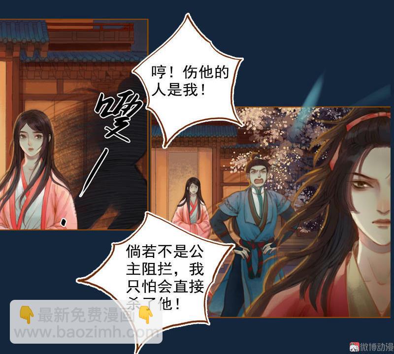 第16话 击掌为誓（中）-第43话