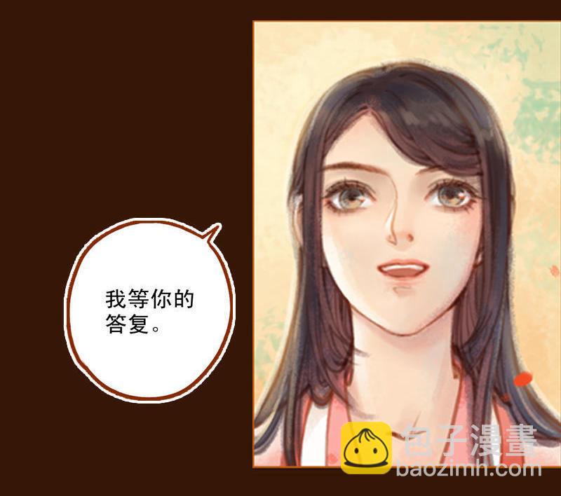 第16话 击掌为誓（中）-第43话
