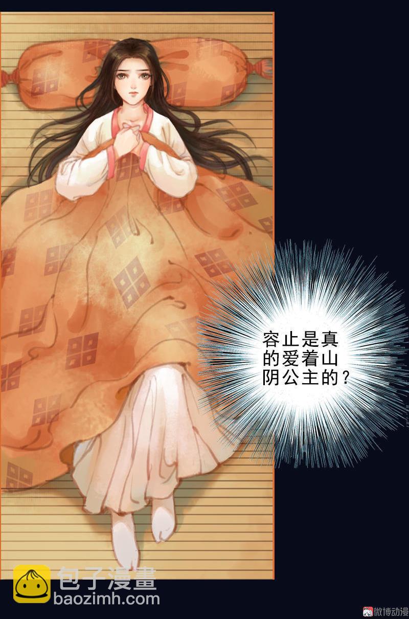 第17话 云山雾罩 （上）-第45话