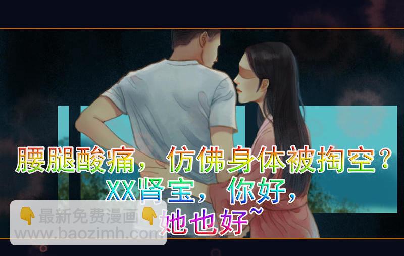 第17话 云山雾罩 （上）-第45话