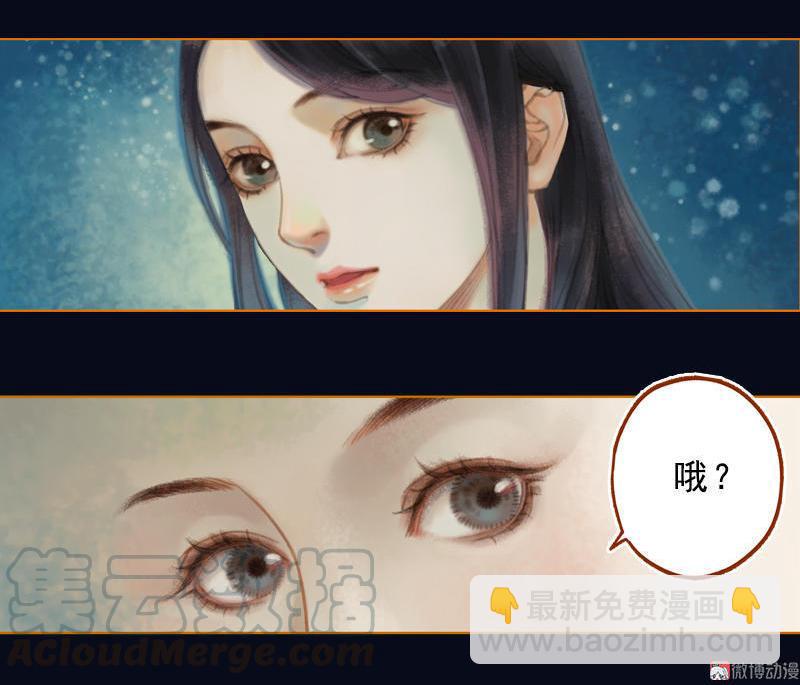 第17话 云山雾罩 （上）-第45话