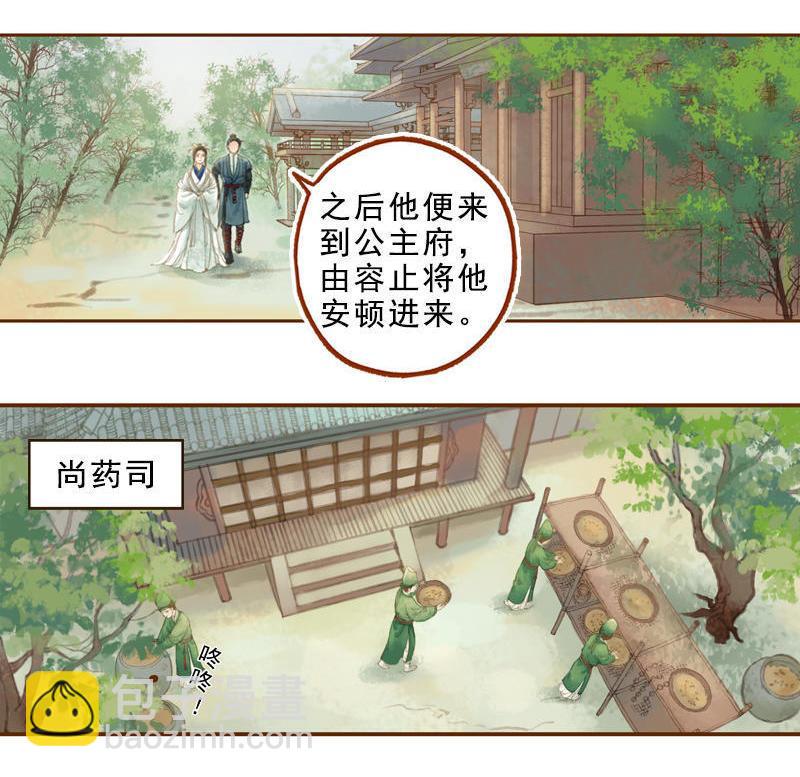 第17话 云山雾罩 （下）-第47话