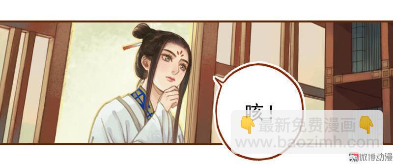 第17话 云山雾罩 （下）-第47话